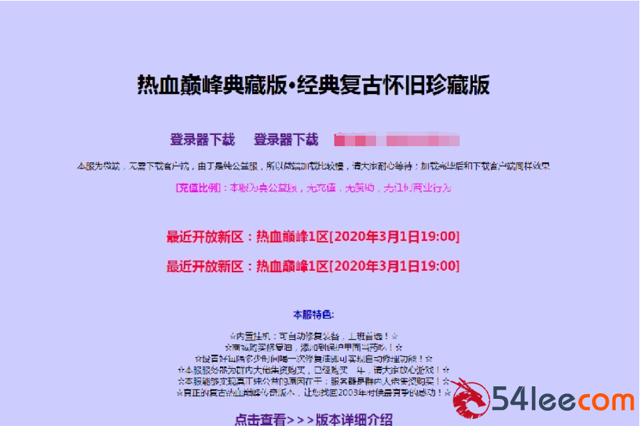 QQ图片20220706211912.png