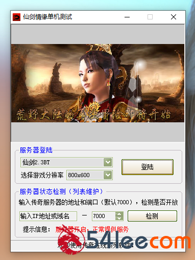 QQ图片20240623125300.png