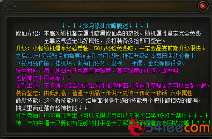 微信图片_20250120193827.png