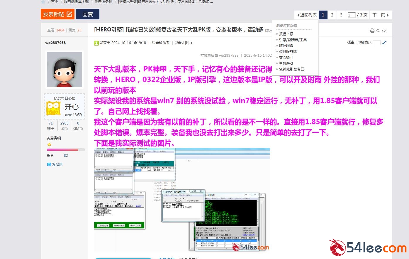 360截图20250618102614727.jpg