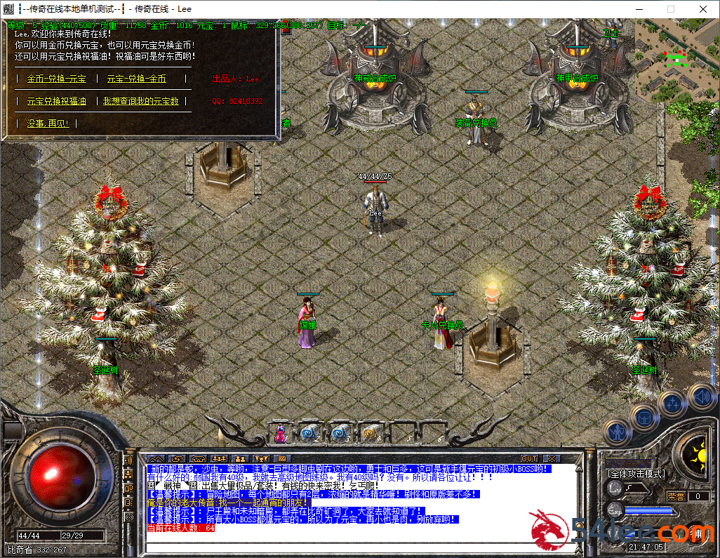 f3a96888-c339-4ef8-a7c0-a2c58c3dcaab.png