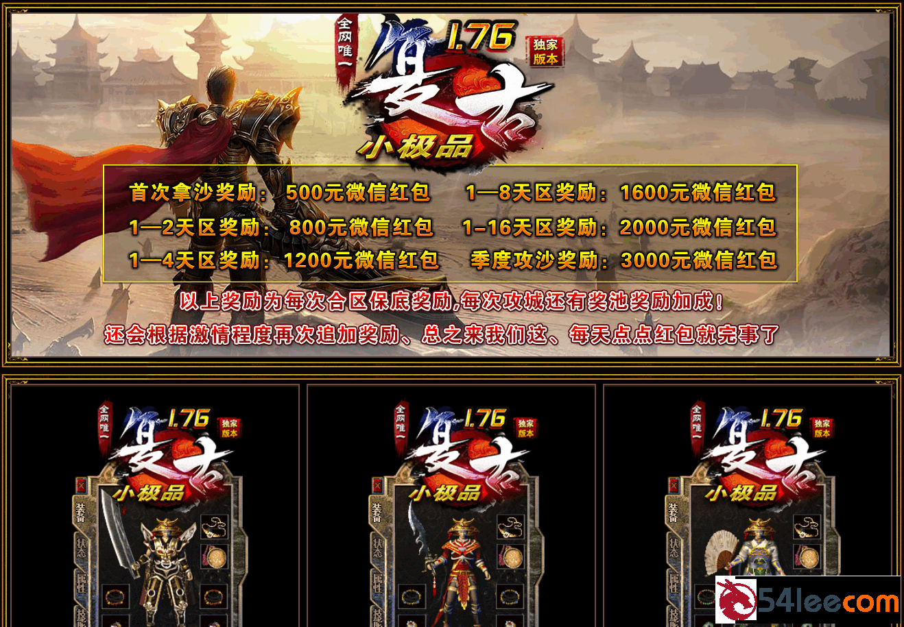 QQ截图20250520082900 (1).png