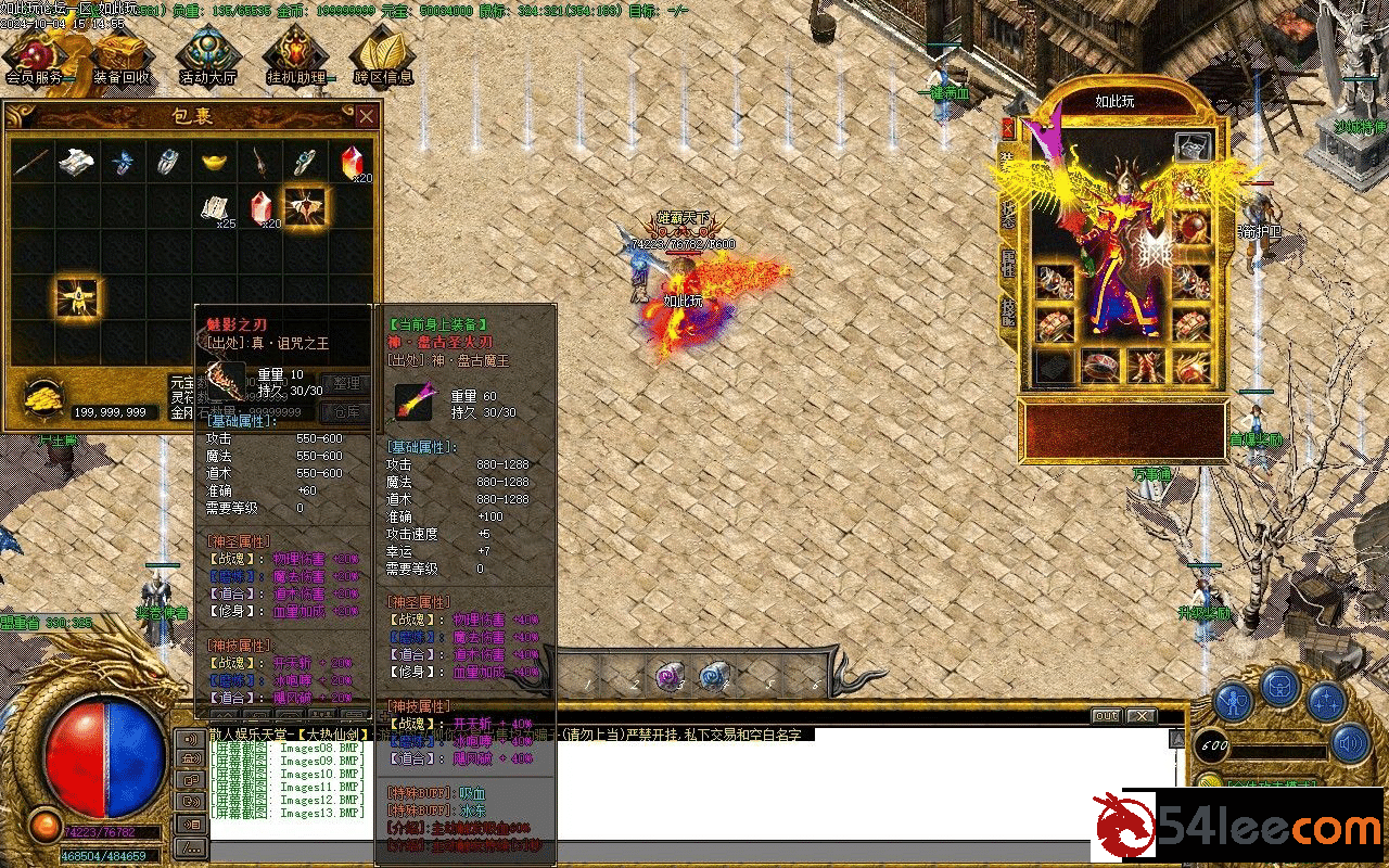 6.jpg-tuya.png