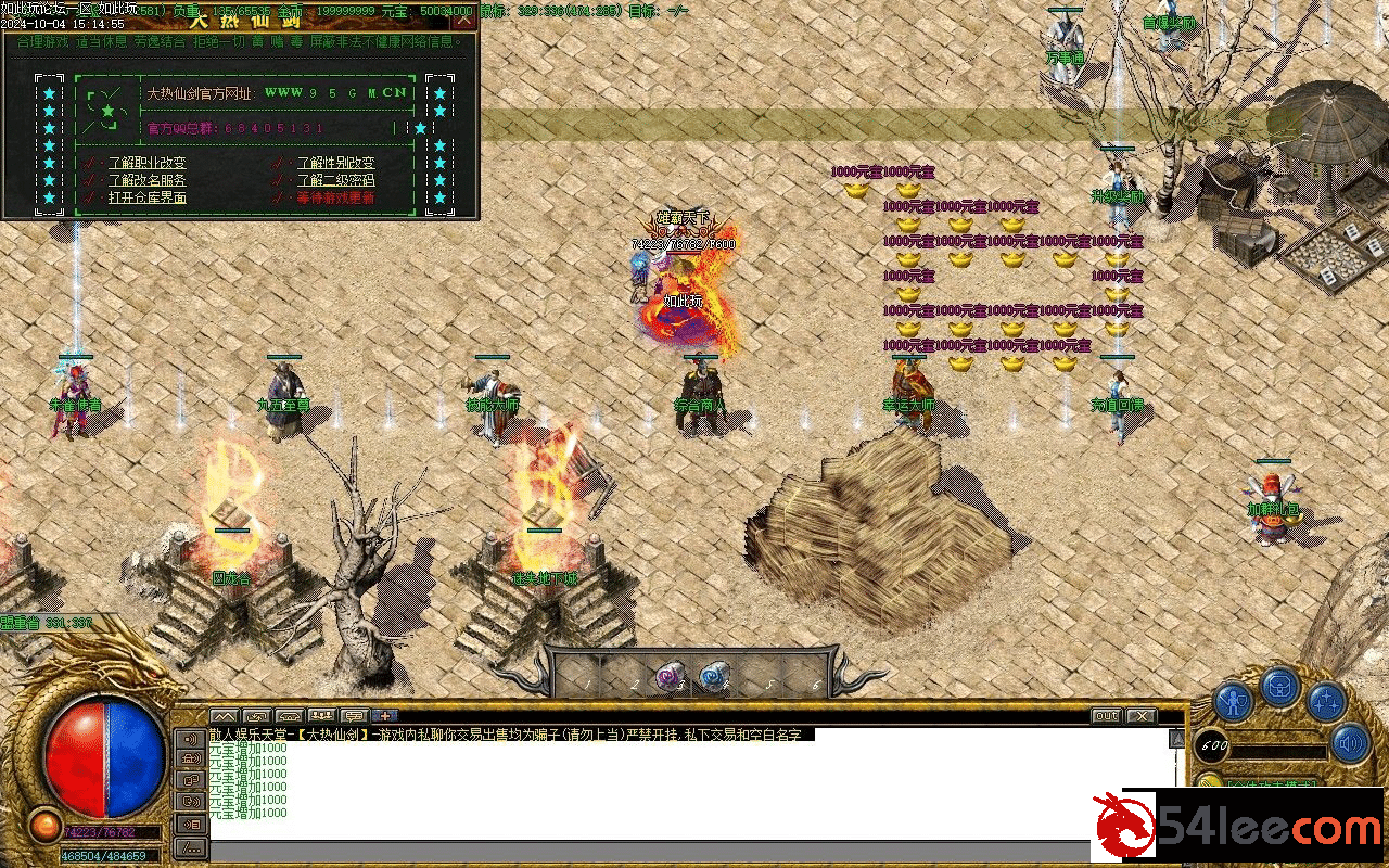 9.jpg-tuya.png