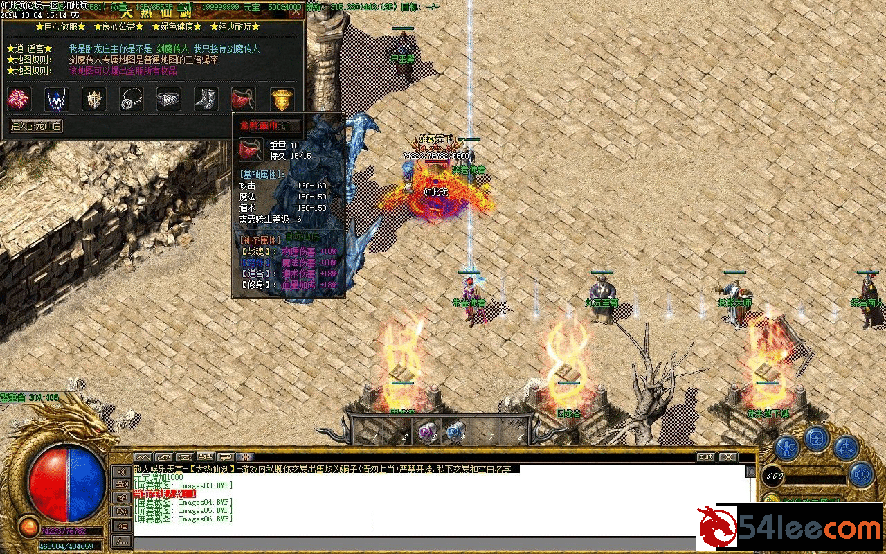 11.jpg-tuya.png