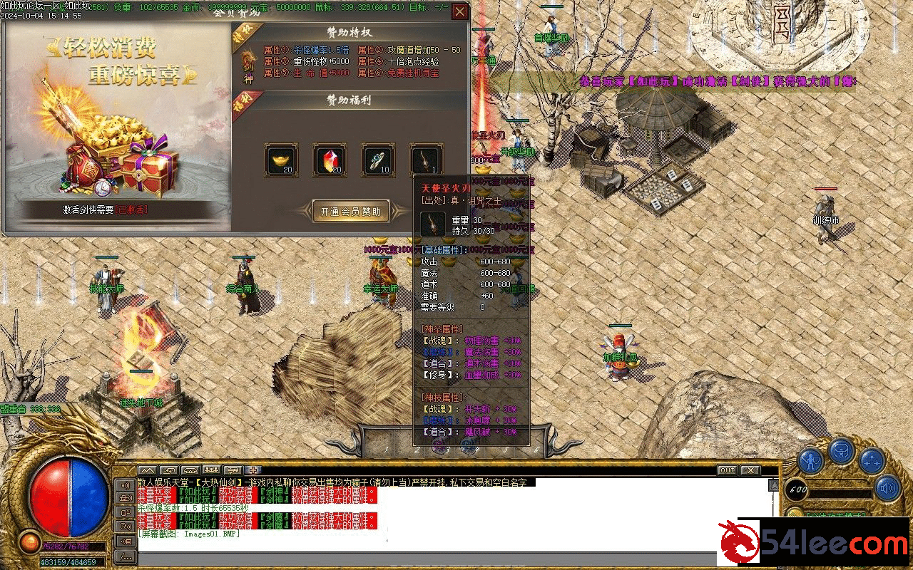 8.jpg-tuya.png
