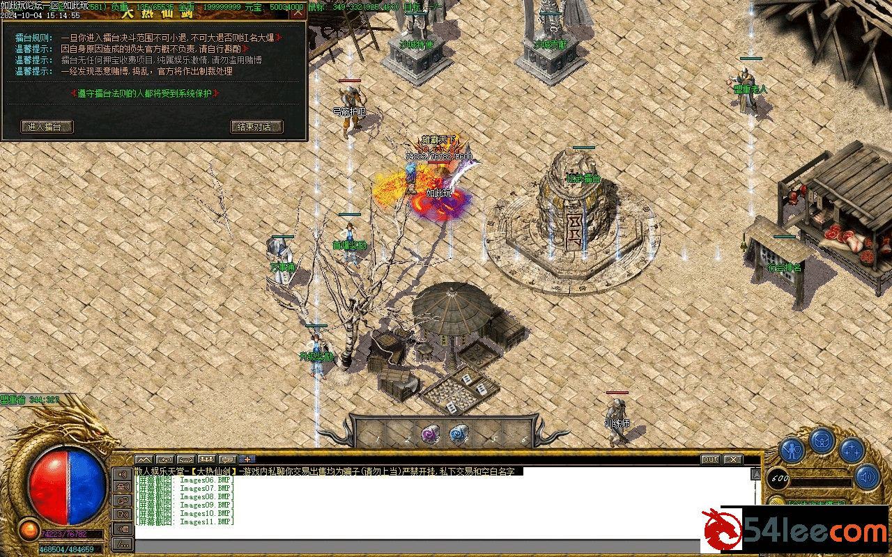 14.jpg-tuya.png