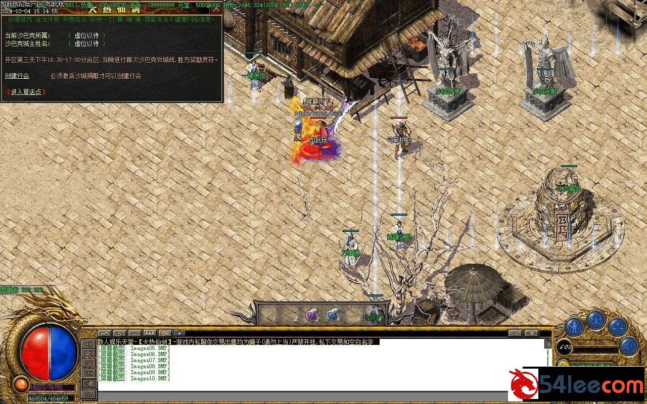 13.jpg-tuya.png