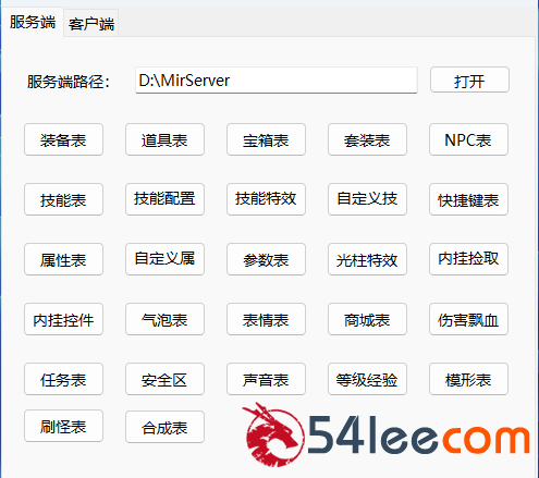 QQ20250714-130924.png