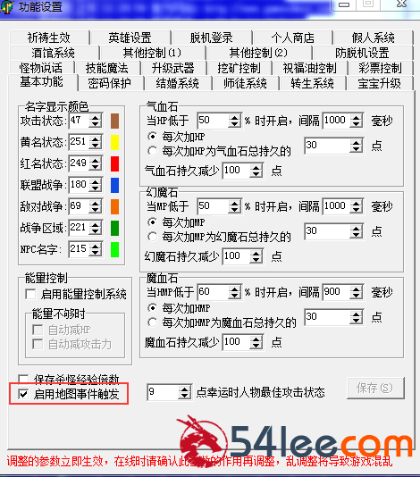 在M2里选中图中红框的位置.png