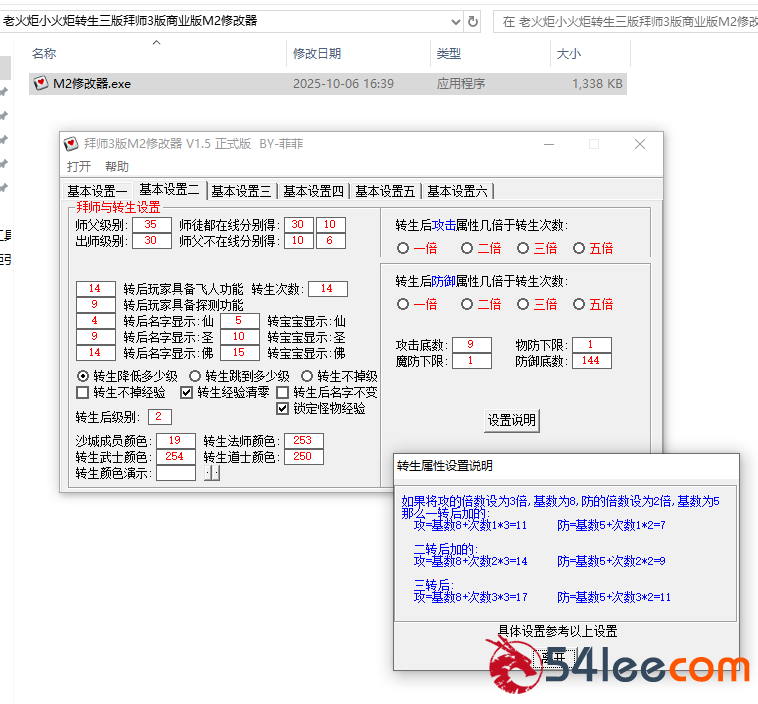 d60fac38-cf8d-40ba-b054-bb273160a867.png