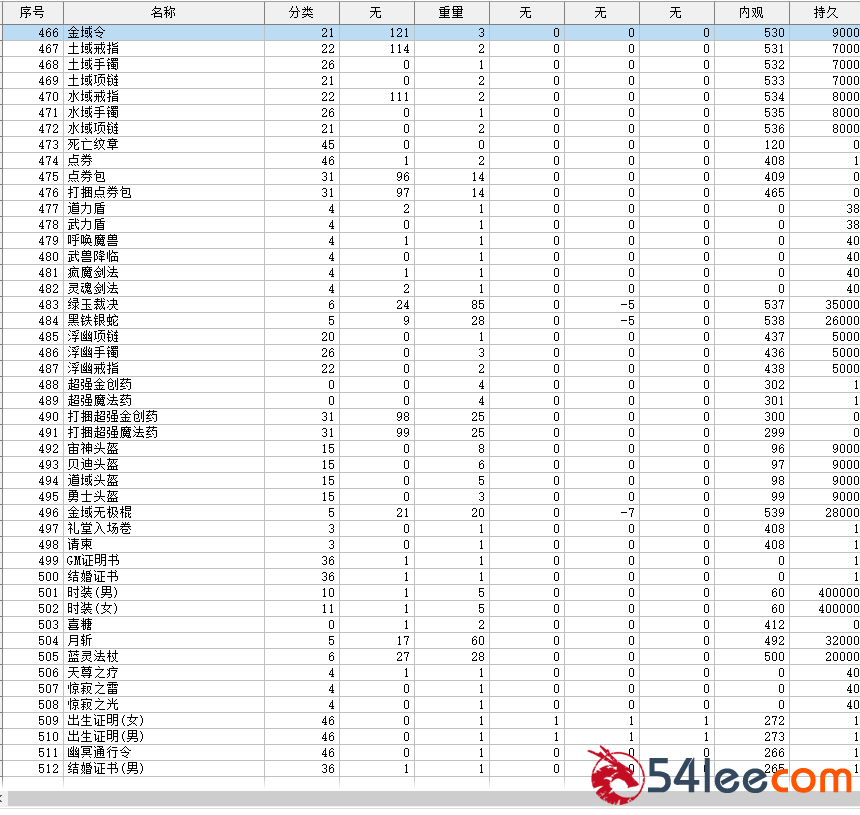 QQ_1780544089721.png