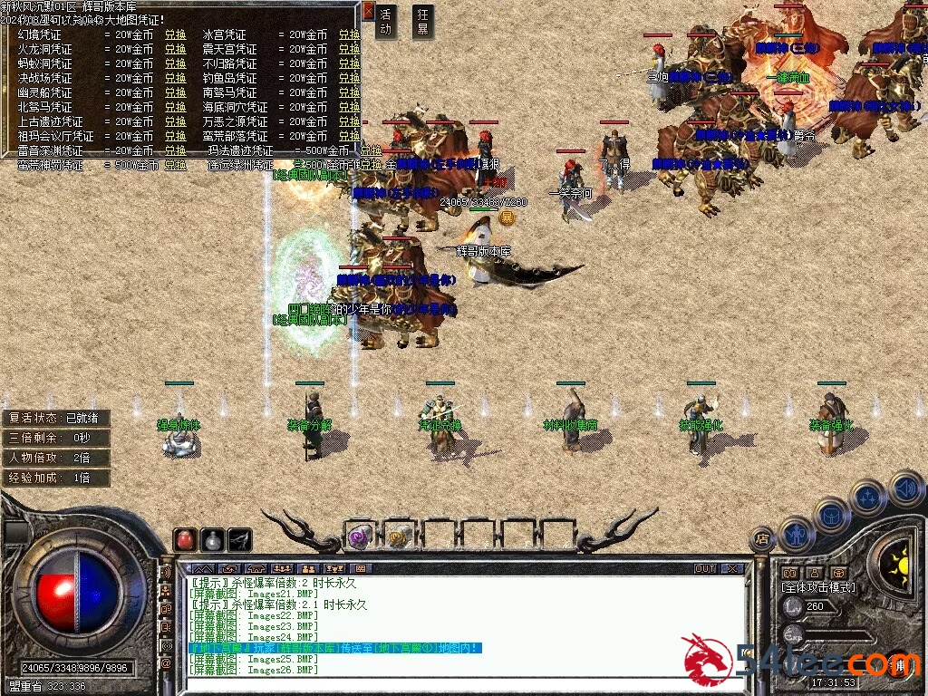 33333333.jpg