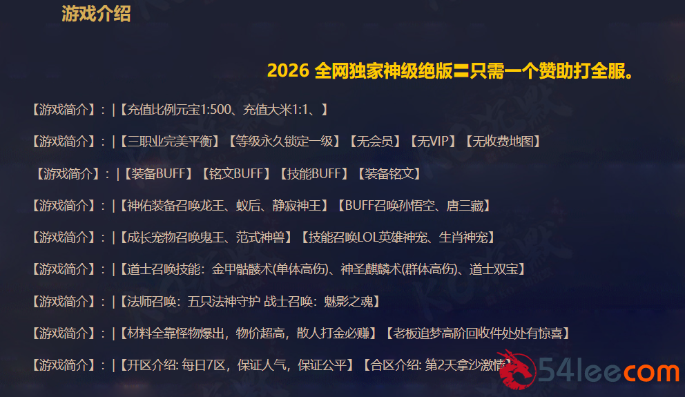 黑马星空沉默版游戏介绍