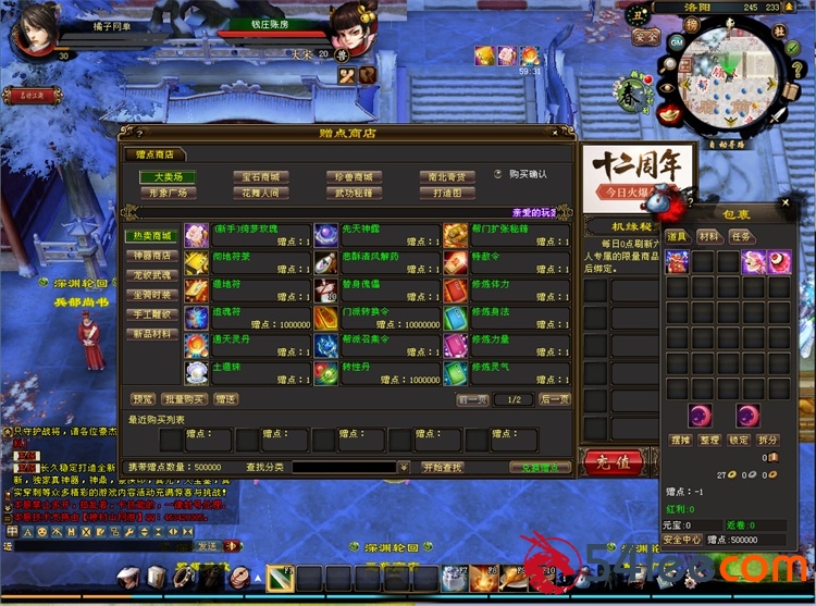7b7945eaae4e2.JPG