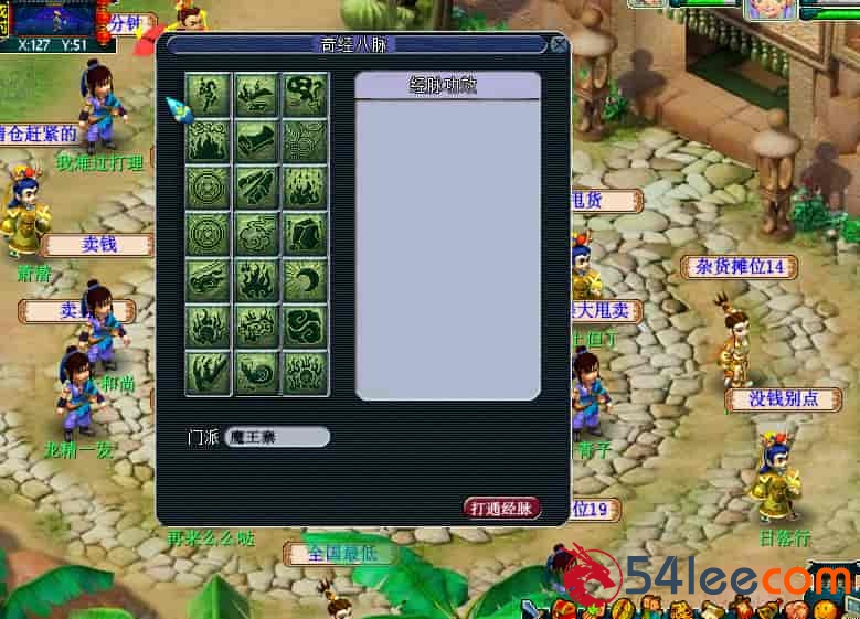 105239ceovillc6ip28qdo.jpg