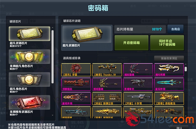 131207d5wwh659eixheme9.jpg