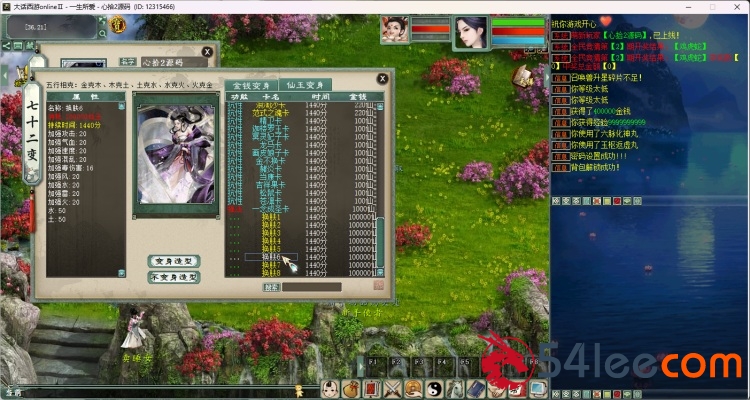 c75c10385343fbf2d6e67c75a07eca8064388f9a.jpg