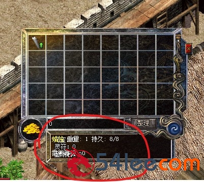 物品信息重合
